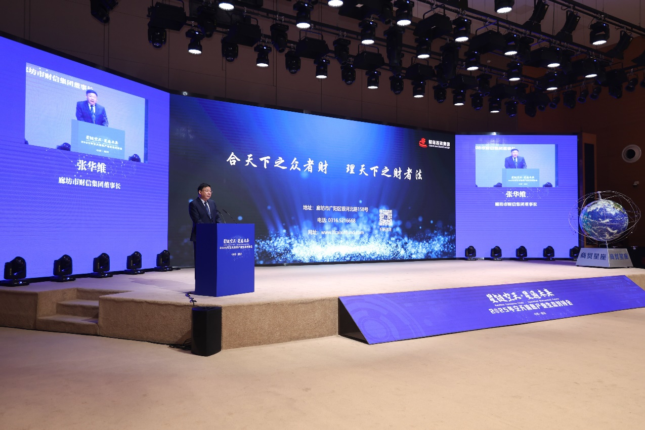 基金赋能产业高质量发展   财信集团切实做好战略新兴产业的金融合伙人